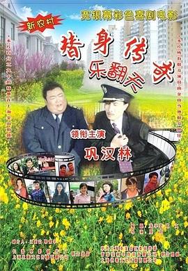 女学生的秘密工作